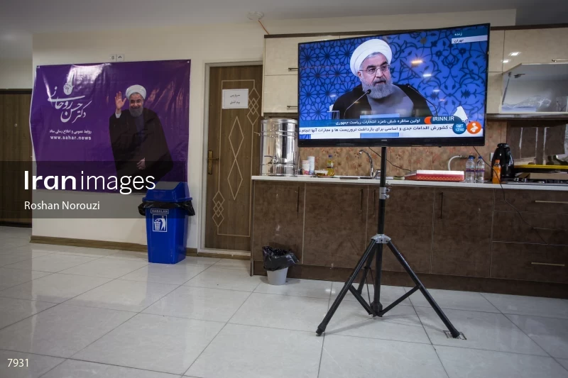 Iranian presidential election debates 2017