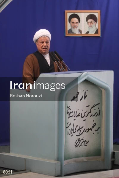 Ayatollah Akbar Hashemi Rafsanjani