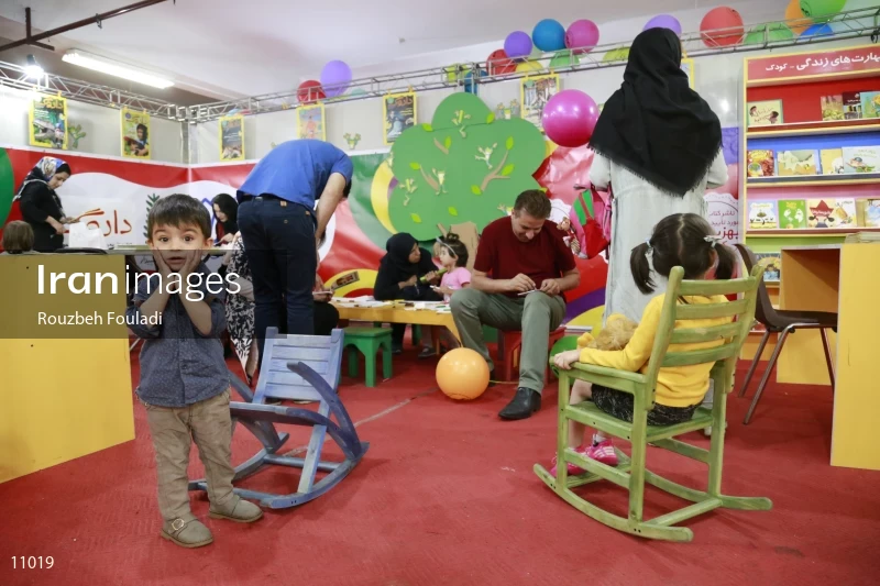 World Children's Day Exhibition