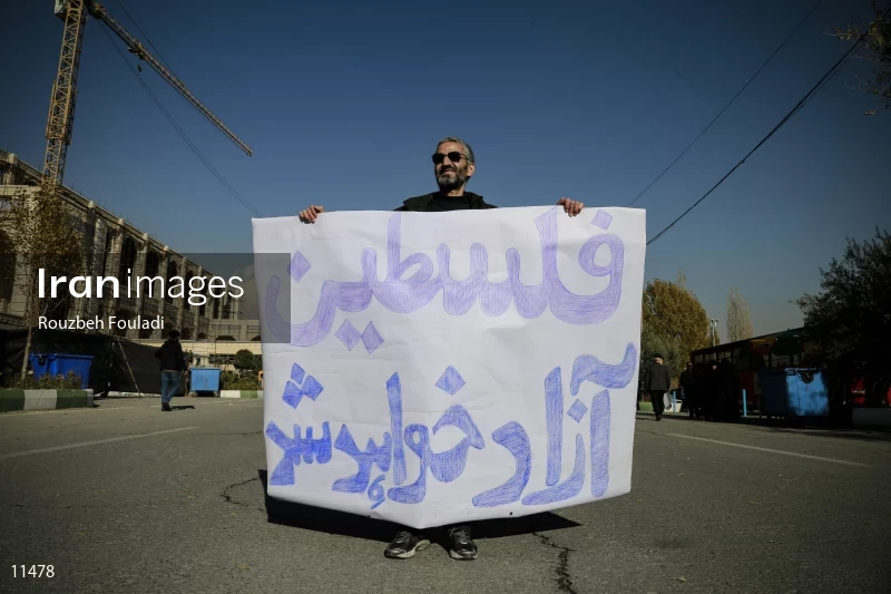 Anti-American and Anti-Zionism rally in Tehran