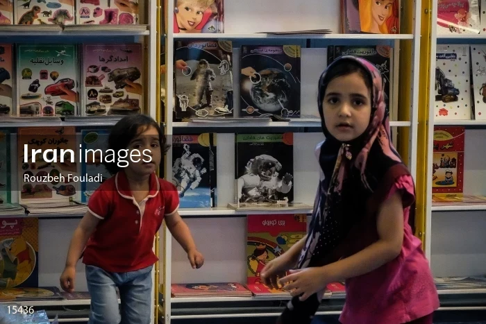 Tehran Book Garden