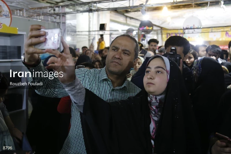 32nd Tehran International Book Fair