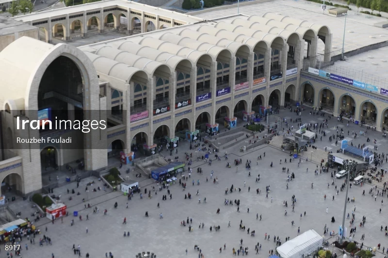32nd Tehran International Book Fair