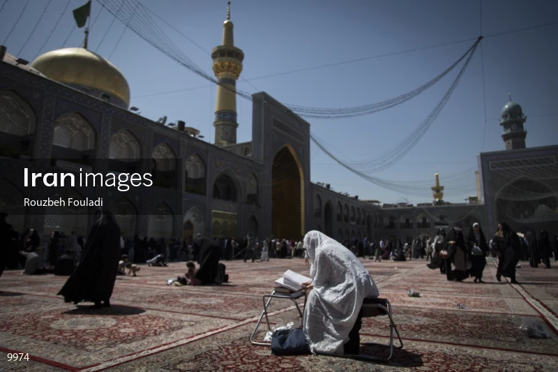Imam Reza Holy Shrine