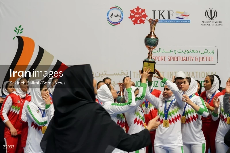 Kabaddi competitions of the First International Nowruz Games For Women