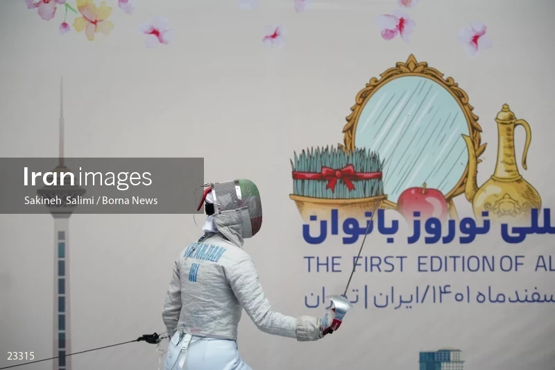 Fencing competitions of the First International Nowruz Games For Women