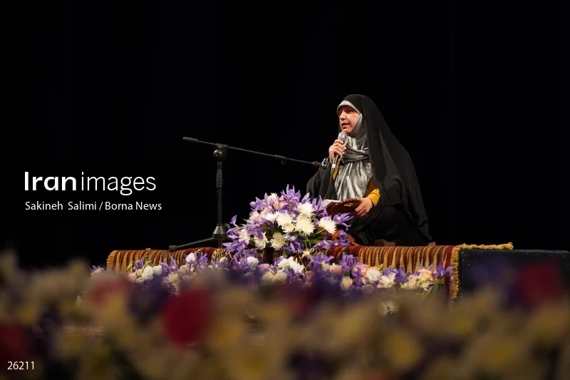 The meeting of the Quran activist women of the the Islam world