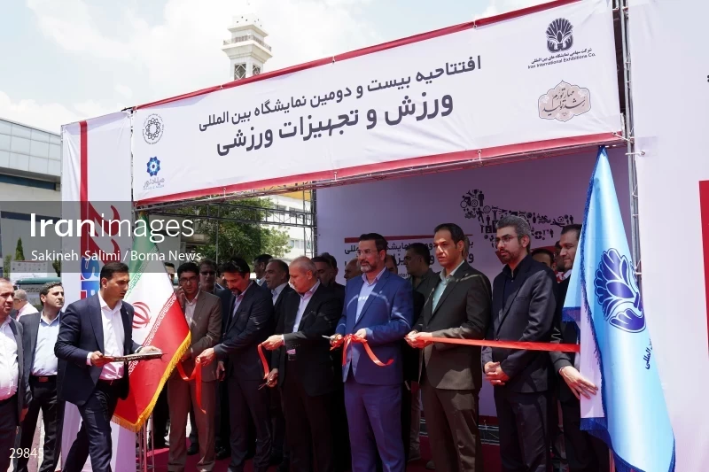 The 22nd international exhibition of sports and sports equipment