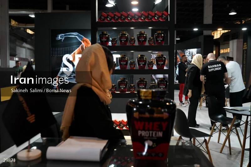 The 22nd international exhibition of sports and sports equipment