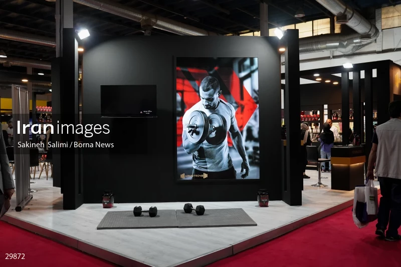 The 22nd international exhibition of sports and sports equipment