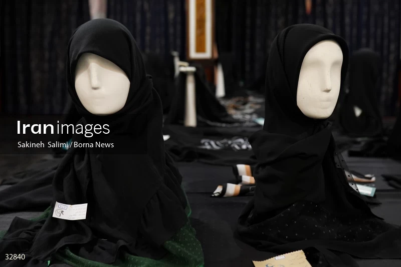 Muharram mourning clothing exhibition in Tehran