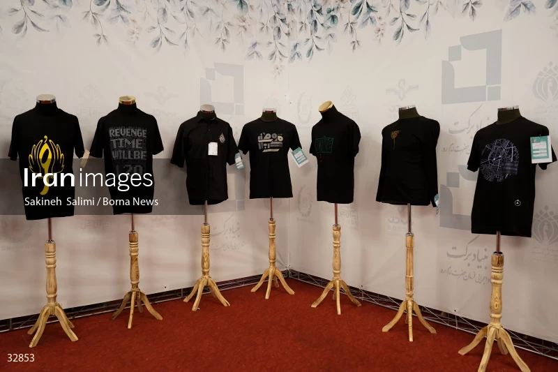 Muharram mourning clothing exhibition in Tehran