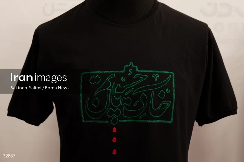 Muharram mourning clothing exhibition in Tehran