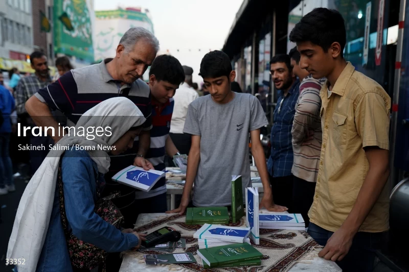 Eid al-Ghadircelebration in Tehran