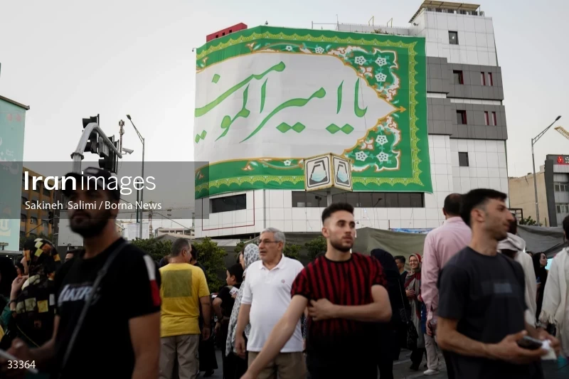 Eid al-Ghadircelebration in Tehran