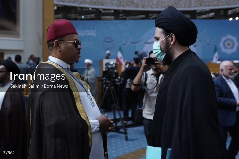 International Islamic Unity Conference