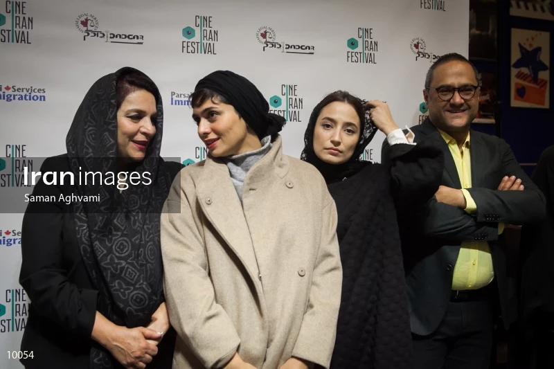 2017 CineIran Film Festival