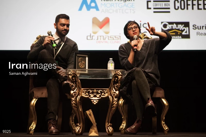 2017 CineIran Film Festival