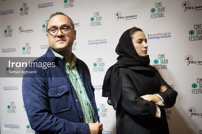 2017 CineIran Film Festival