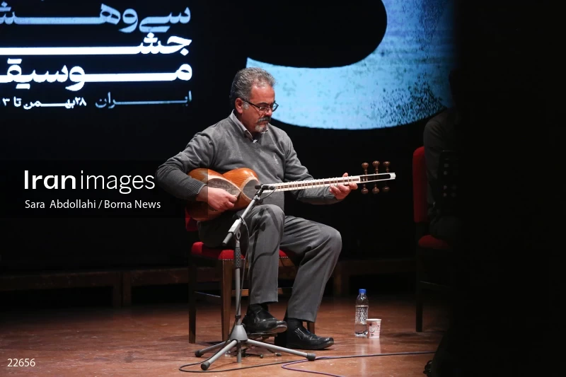 The concert of Attar Khani