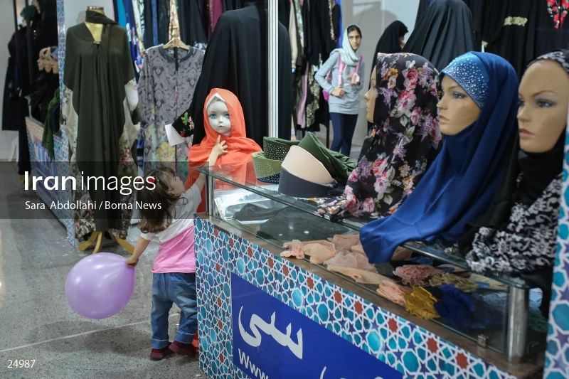 30th International Holy Quran Fair in Tehran