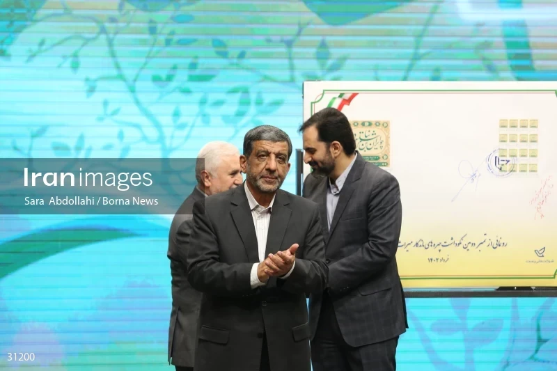 Commemorating Iranian cultural heritage figures