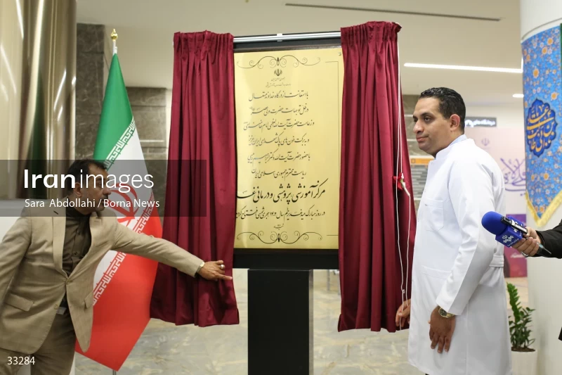 Opening ceremony of Ghadir 821-bed hospital