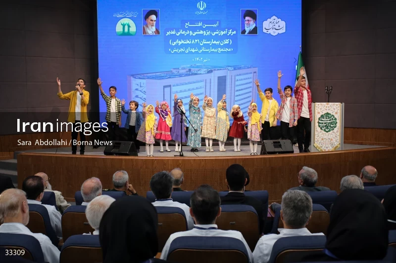 Opening ceremony of Ghadir 821-bed hospital