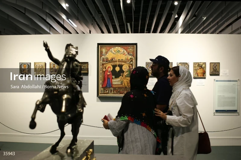 Money Museum