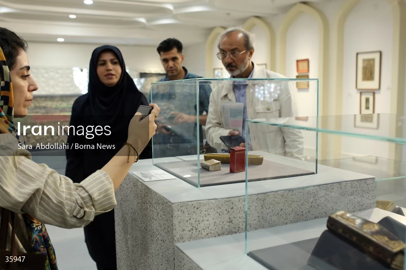 Money Museum