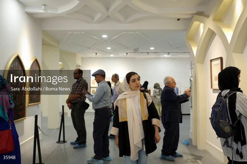 Money Museum
