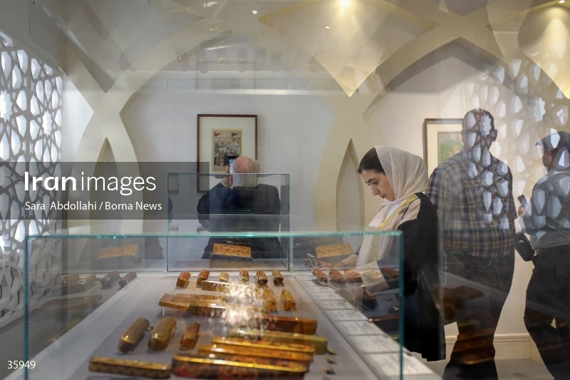 Money Museum