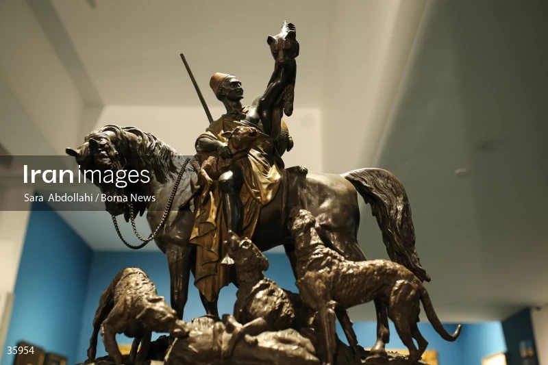 Money Museum