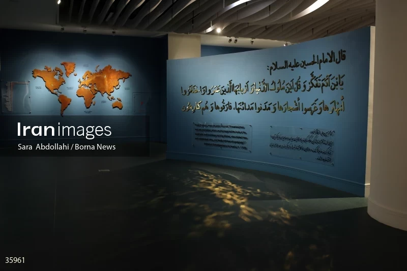 Money Museum
