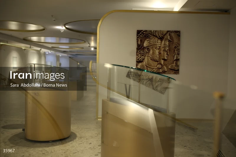 Money Museum
