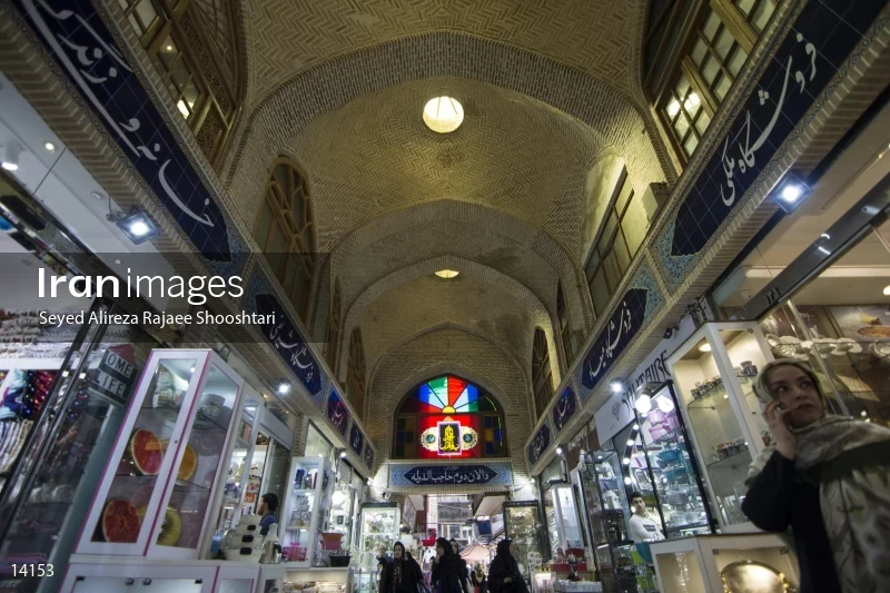 Grand Bazaar of Tehran