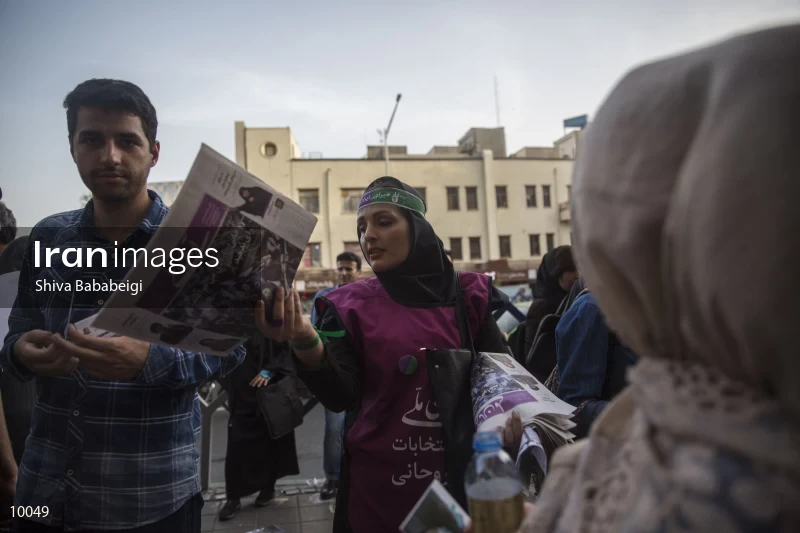 Supporters of Hassan Rouhani in Tehran