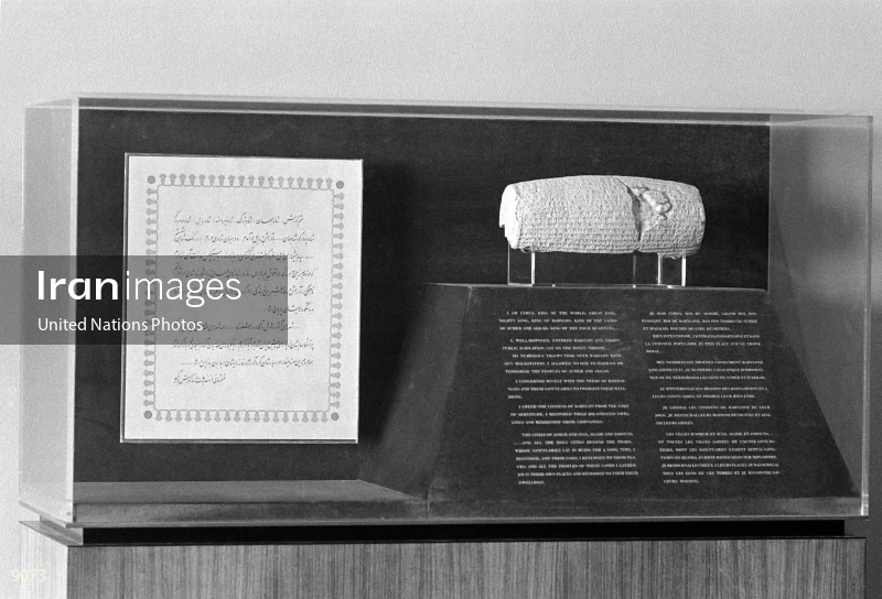 Replica of Edict of Cyrus in UN