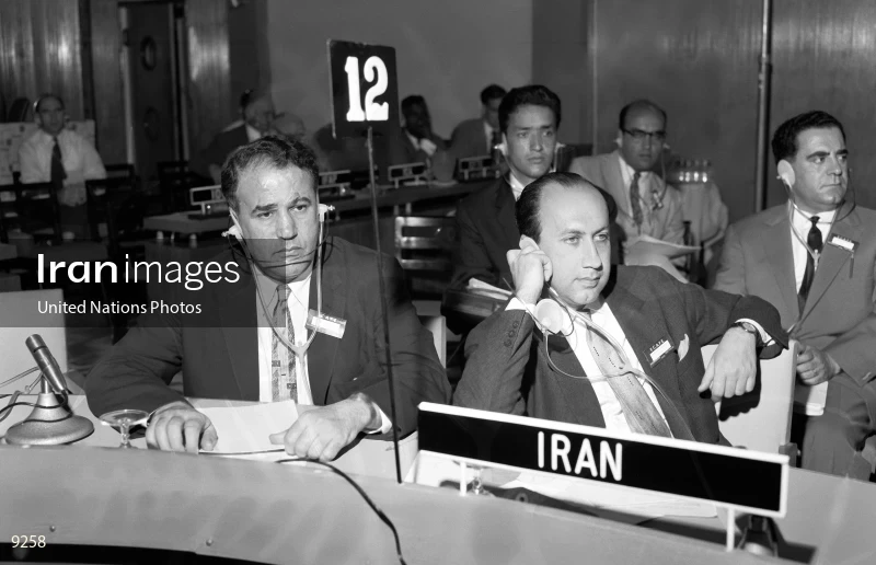 Iranian Delegation to Fifteenth Session of ECAFE