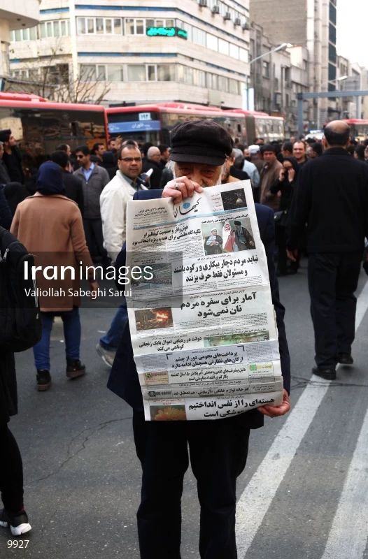 Ayatollah Akbar Hashemi Rafsanjani's funeral in Tehran